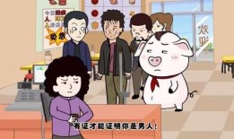 摆烂爆料动画视频,幕后真相大起底