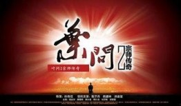 叶问2超清在线观看国语,超清国语版在线观看，重温国术宗师传奇